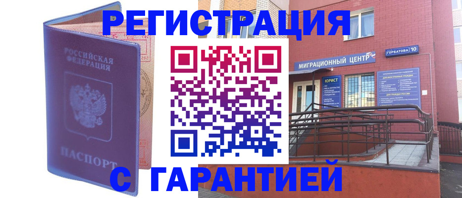 пропишу в квартире в Гуково