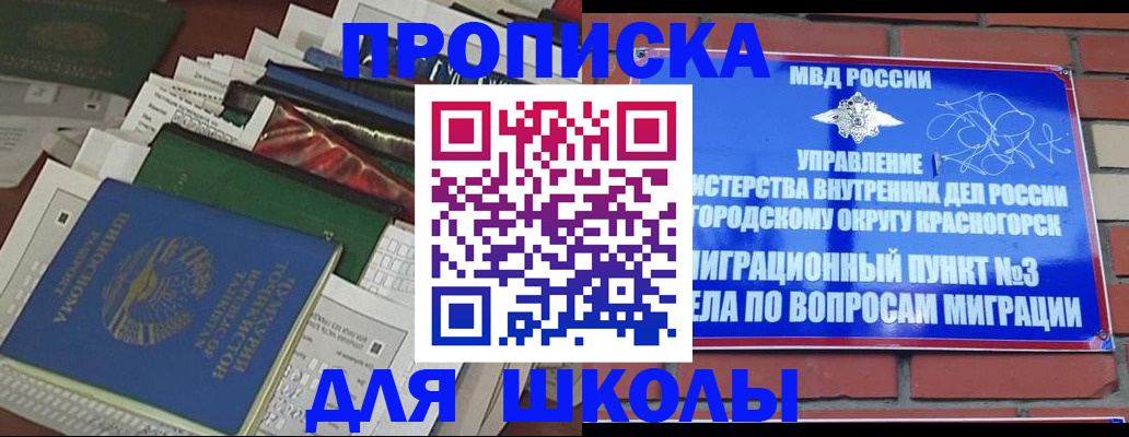 найти адрес прописки в Гуково